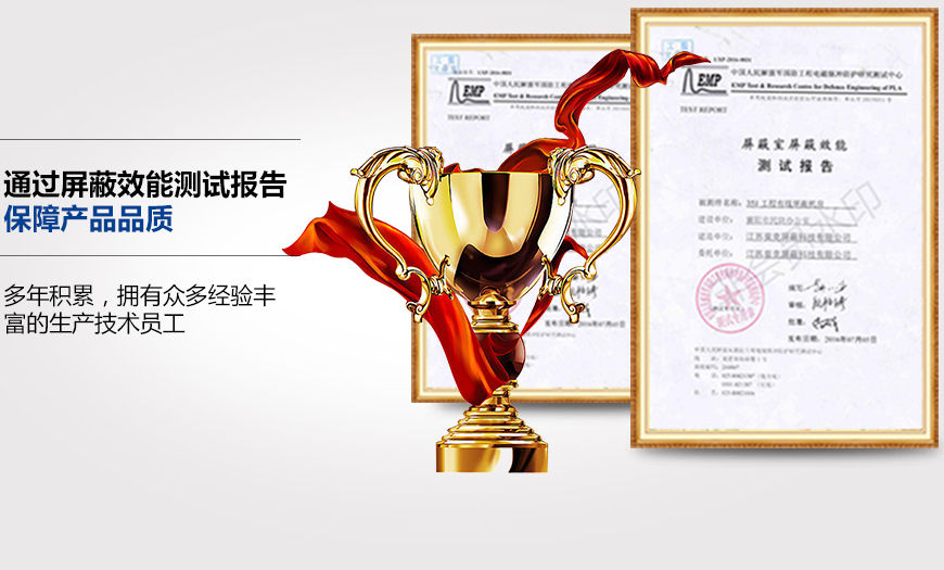 產(chǎn)品品質(zhì)