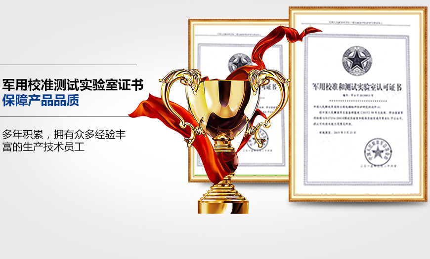 產(chǎn)品品質(zhì)